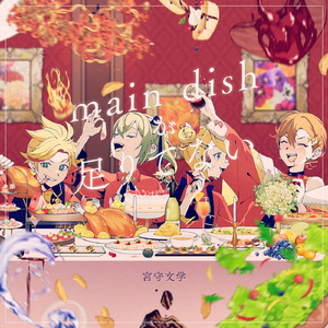 国产V亚洲V天堂宗合
