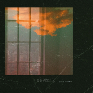 国产V亚洲V天堂宗合
