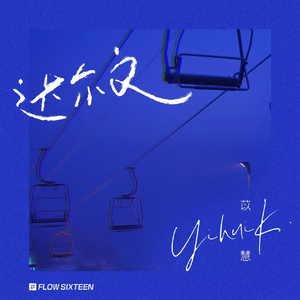 国产V亚洲V天堂宗合
