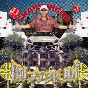 国产V亚洲V天堂宗合
