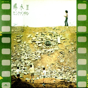 国产V亚洲V天堂宗合
