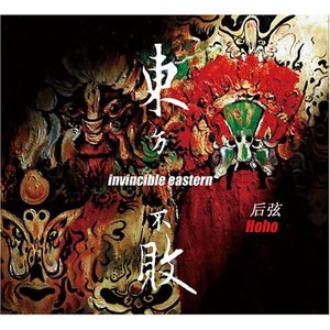 国产V亚洲V天堂宗合
