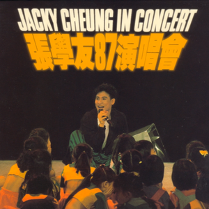 国产V亚洲V天堂宗合
