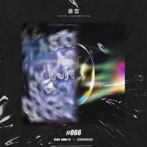 国产V亚洲V天堂宗合
