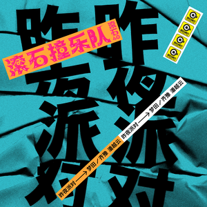 国产V亚洲V天堂宗合
