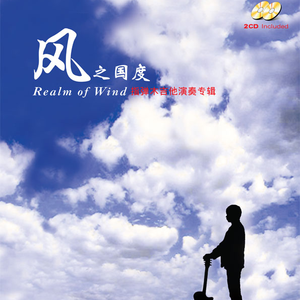 国产V亚洲V天堂宗合
