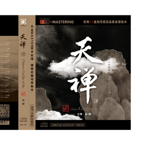 国产V亚洲V天堂宗合
