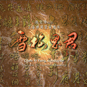 国产V亚洲V天堂宗合
