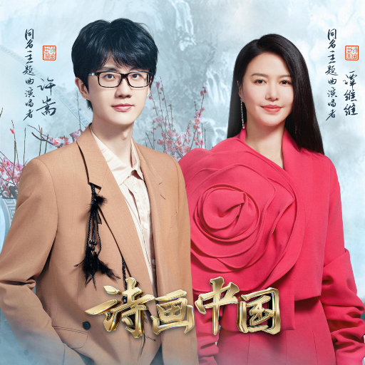 国产V亚洲V天堂宗合
